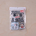 DRIED ANCHOVY